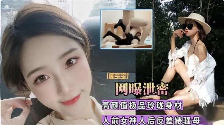 人前男生们的极品女神人后母狗