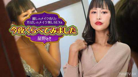 今晚我比较了带妆的美丽性爱和素颜的美味性爱