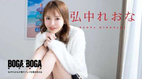 博加广中里音会赞美我的戏广中玲奈