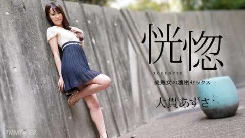 美丽成熟女人的激烈性爱