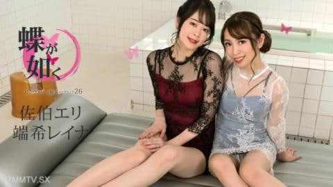 像粉紅色街摩托車肥皂水這樣的蝴蝶26